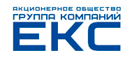 екс